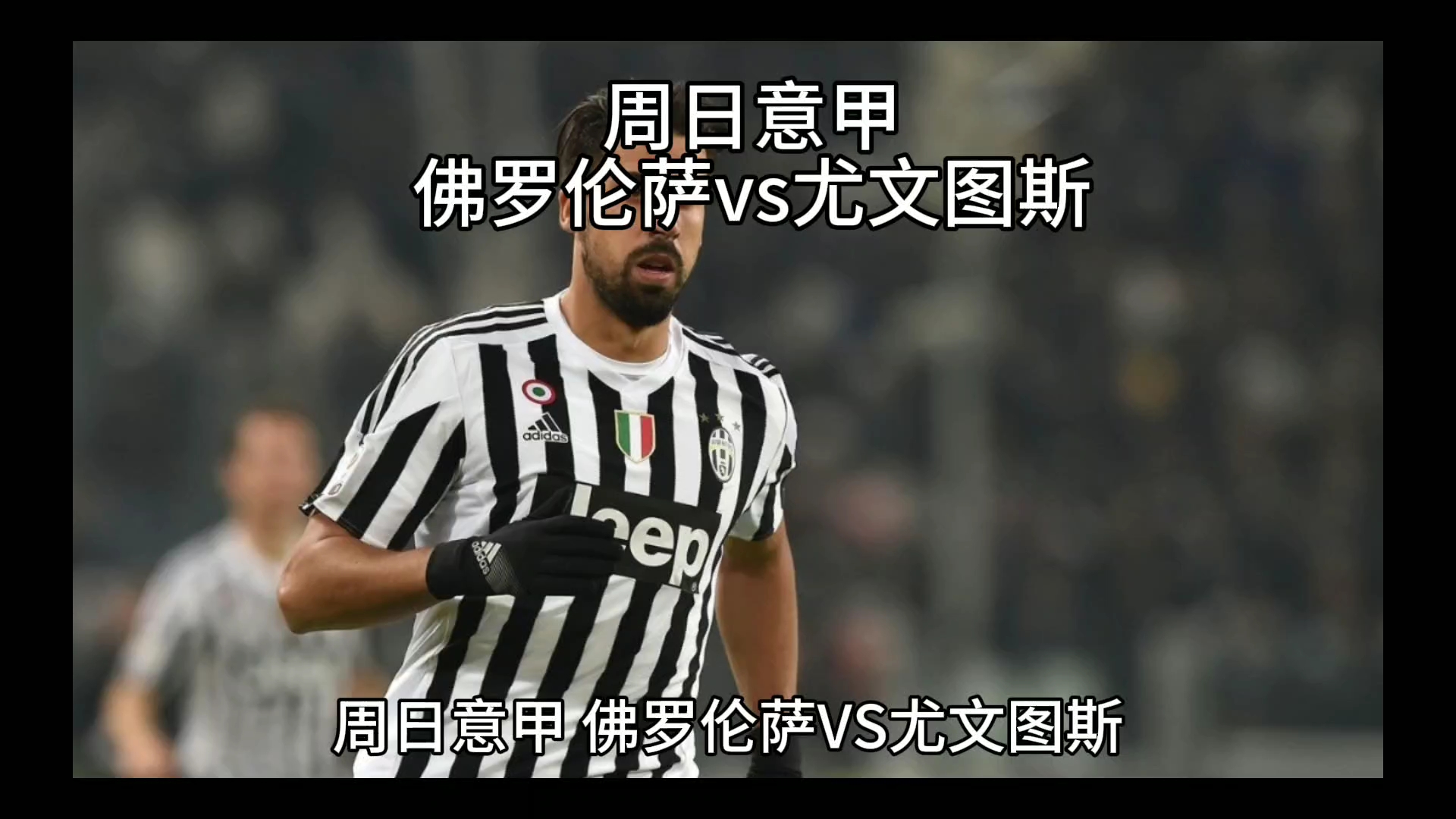 进了多名
