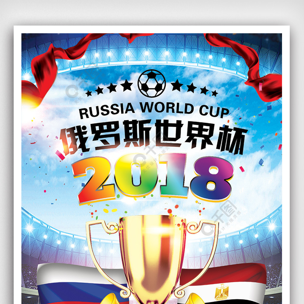 的焦点