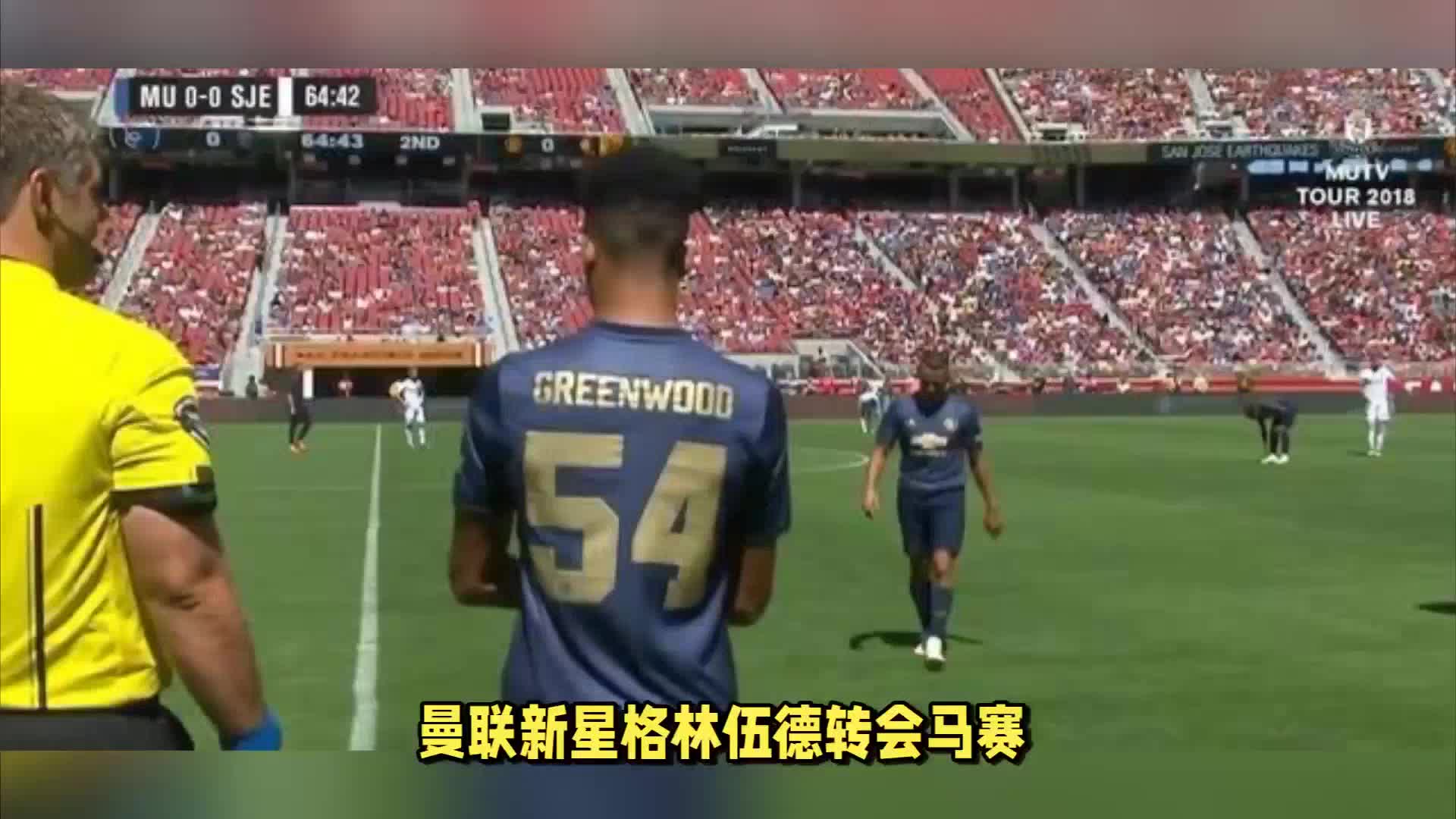 和语