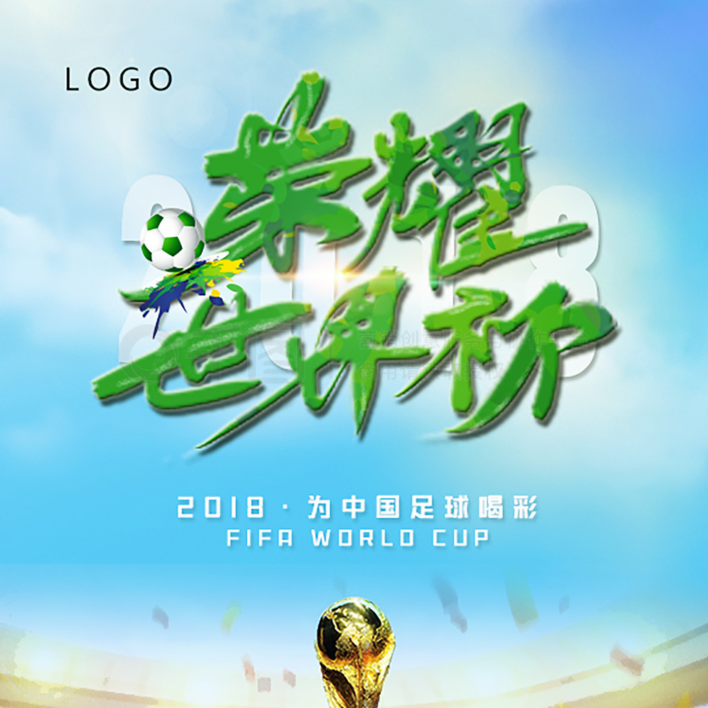 外的心理