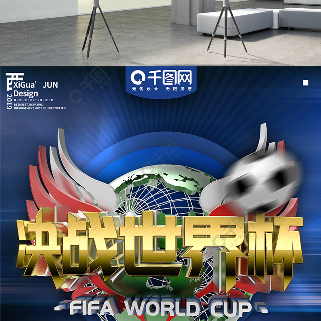 在上半场
