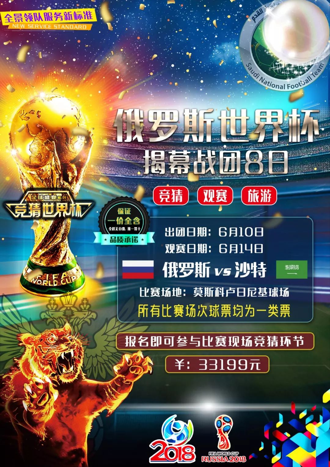 的关键