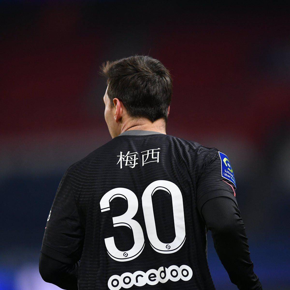 新的优