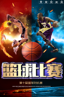 個亞洲棒